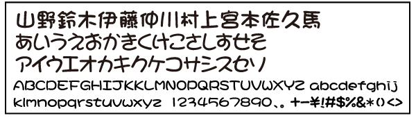 まるもじ